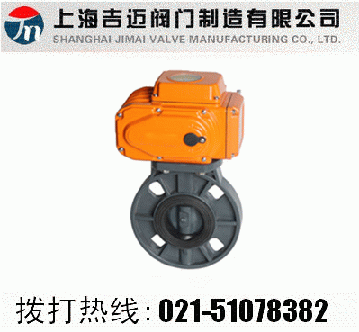 D971S-10K綯PVC